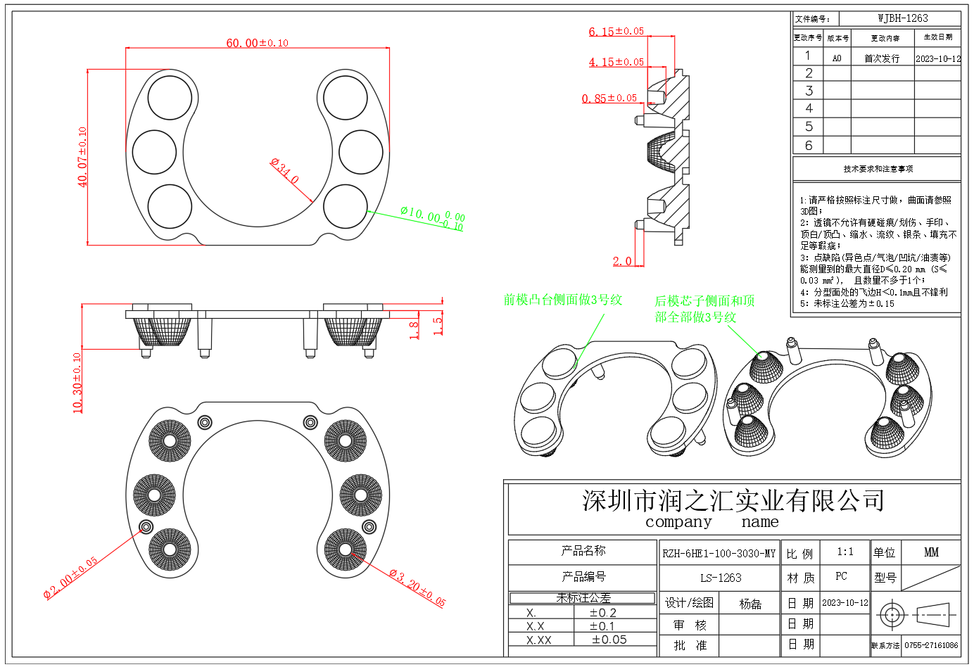 1263-RZH-6HE1-100-3030-MY A.png